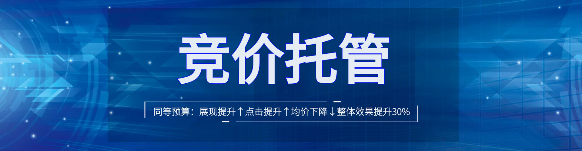 小港谷歌竞价